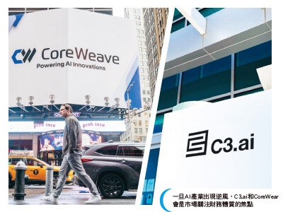 AI泡沫疑慮分四級 這兩家最高