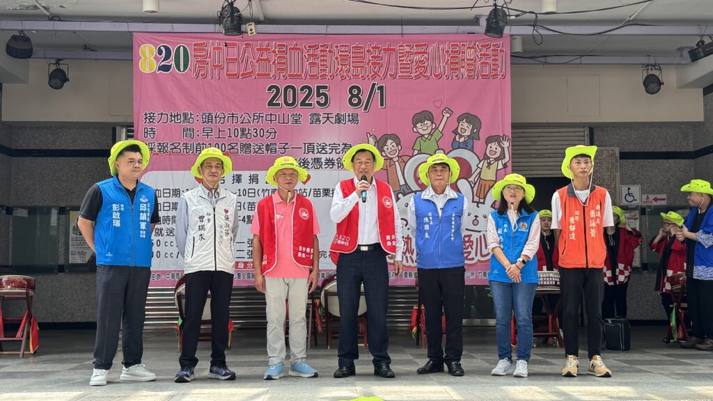 房市低迷熱血不減 820房仲日拚20萬袋捐血