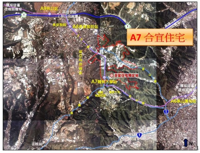 A7合宜住宅 進入倒數PARTⅠ：登記Q&A