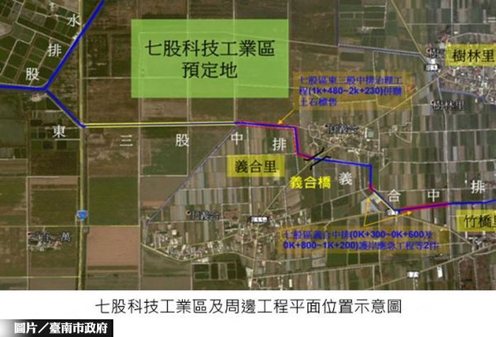 七股工業區淹水問題　將獲大幅改善