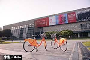 iBike台美館租賃站啟用