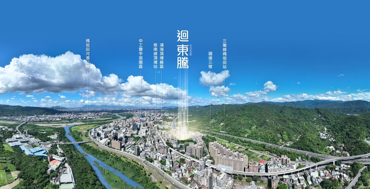 超越區段獨自升級！迴東騰打造土城美學地景