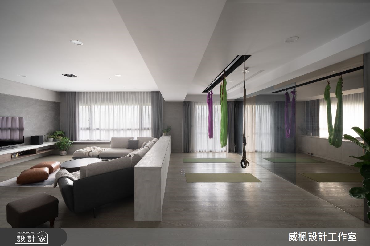 追上居家健身潮！訂製淺灰調溫潤北歐宅，在家放鬆運動、做瑜珈！