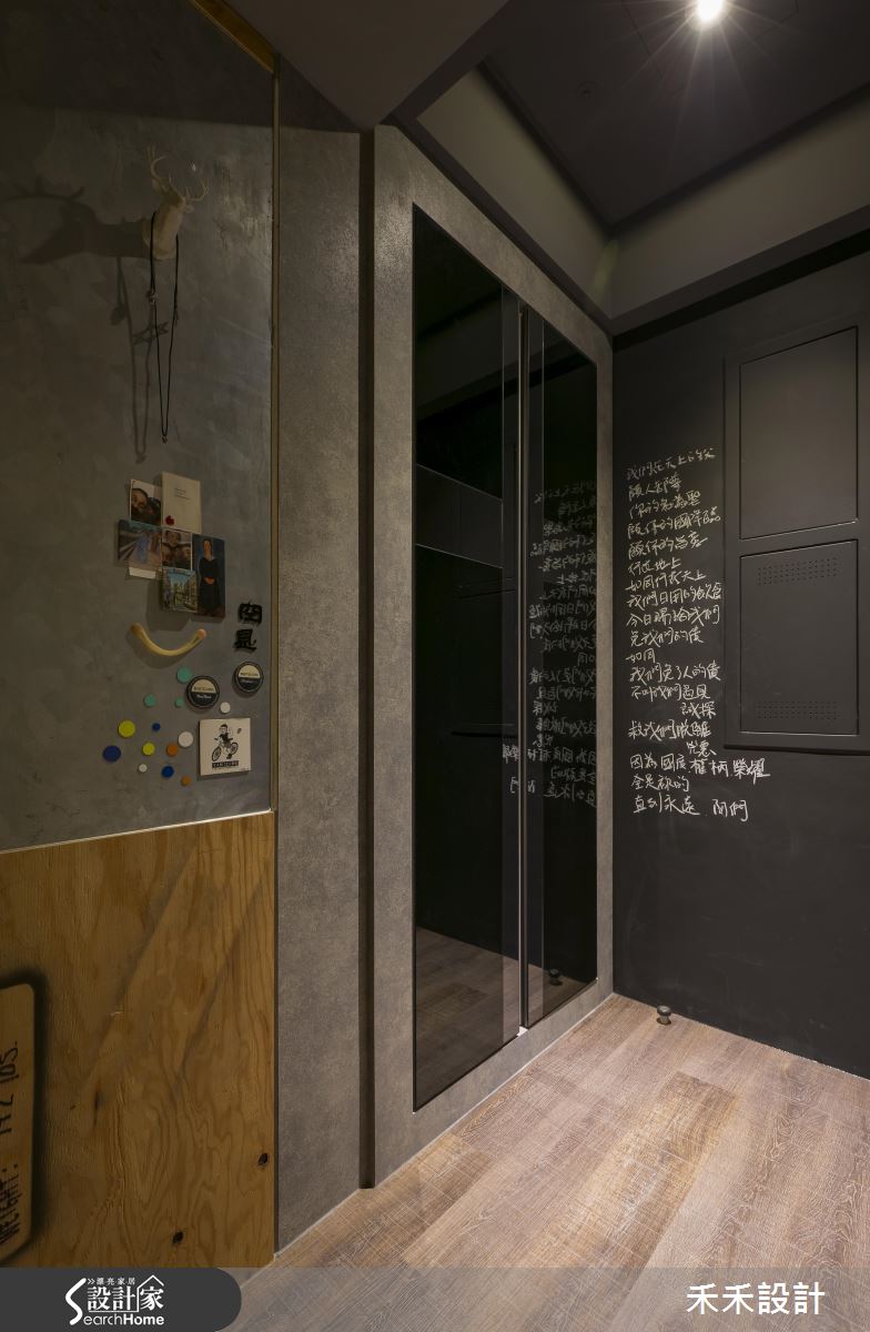 小宅大改造！ 搖身一變成為單身女風尚宅