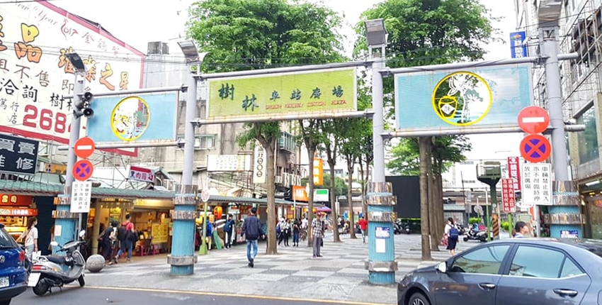 樹林火車站商圈 首購族青睞