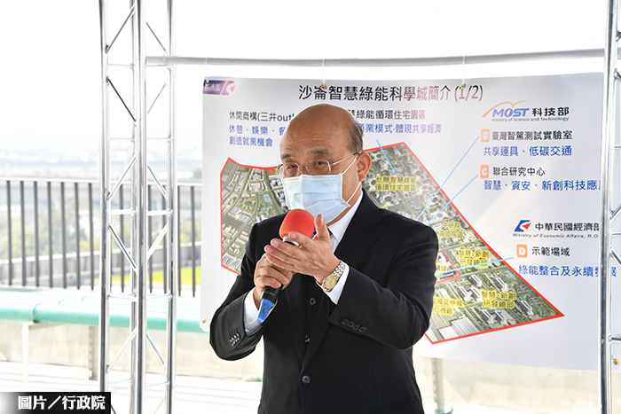沙崙智慧綠能科學城 政院盼成典範