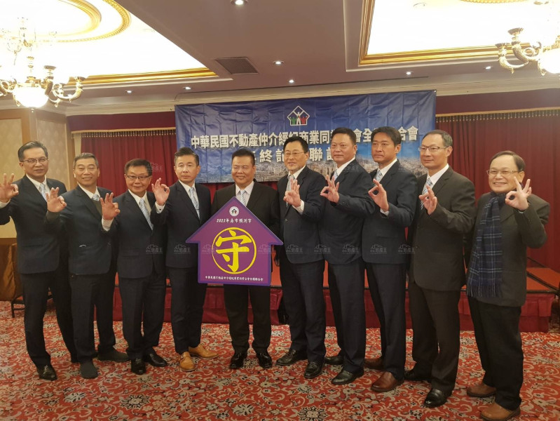 2022年房市10大新聞