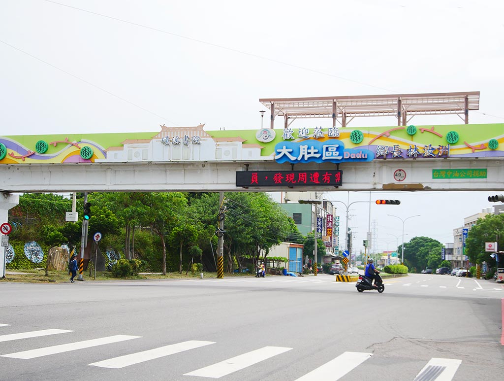 台中繁榮大肚區 重大建設不斷 交通利多 成首購族購屋新首選