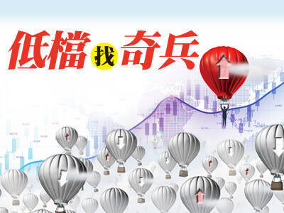 低檔找奇兵  指數震盪加劇  獲利、殖利率提供支撐力道