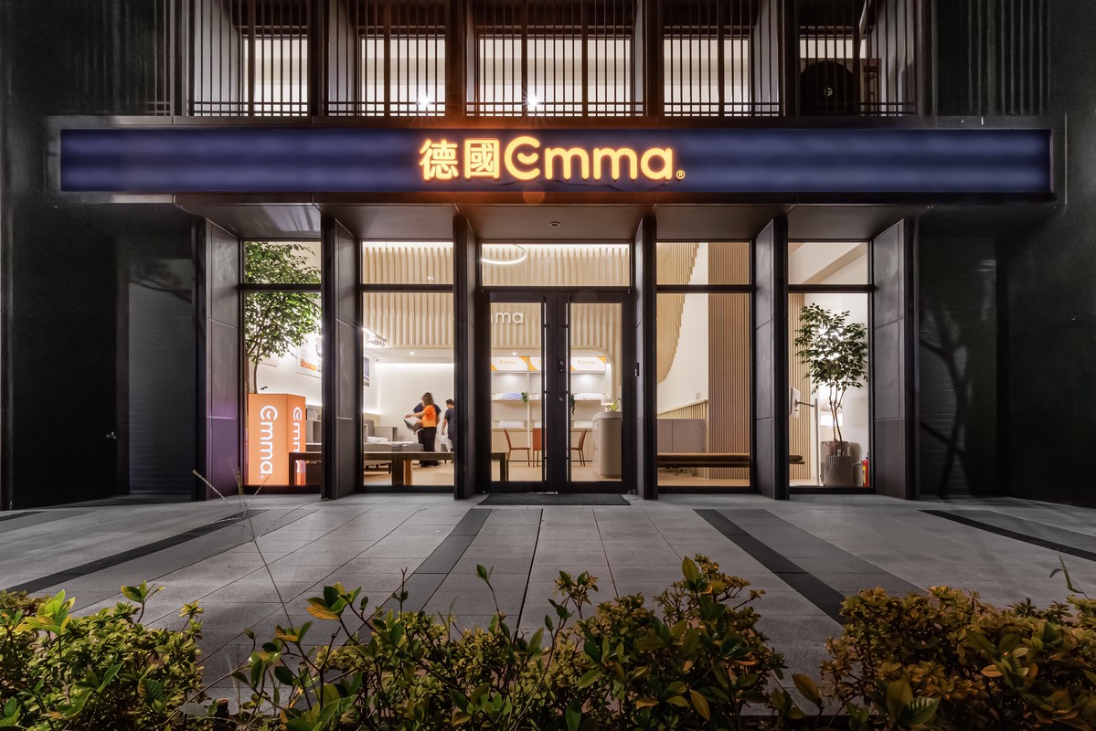 德國 Emma 旗艦店進駐台中勤美、高雄新左營！迎戰 618 祭出最高 55 折與...
