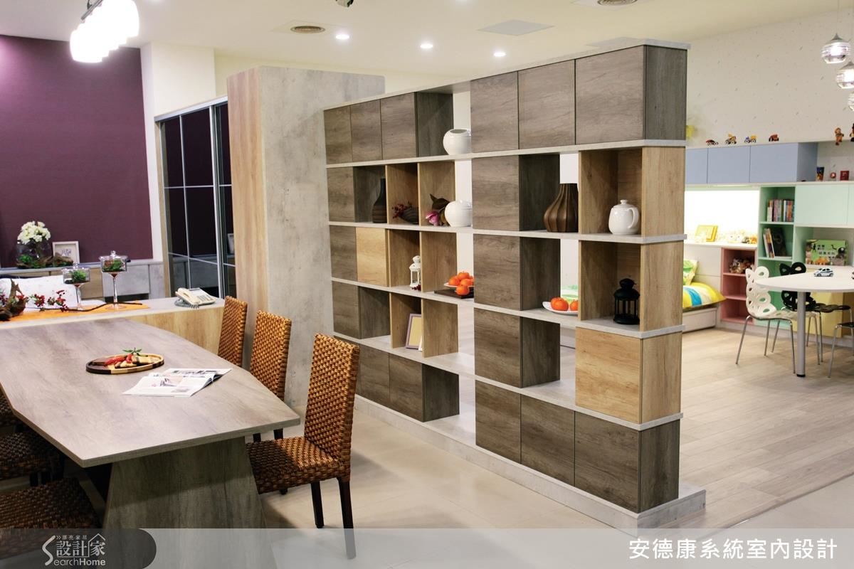 魔術變變變 系統家具的驚奇魅力