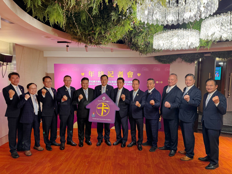 2026年度預測代表字：“ 卡 ” 價平量縮 突破官「卡」