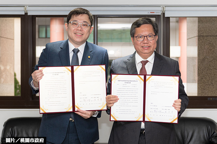 桃園航空城開發 星宇航空參一跤