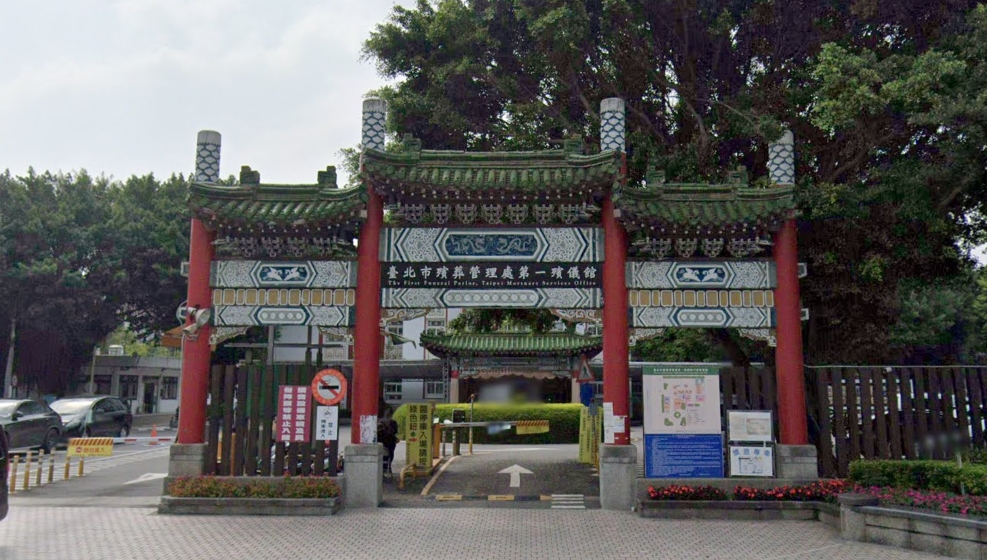 5字頭將消失？北市「最大嫌惡設施」將拆 房價漲幅上看3成