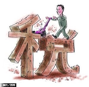 公告土地現值漲 省土增稅有撇步