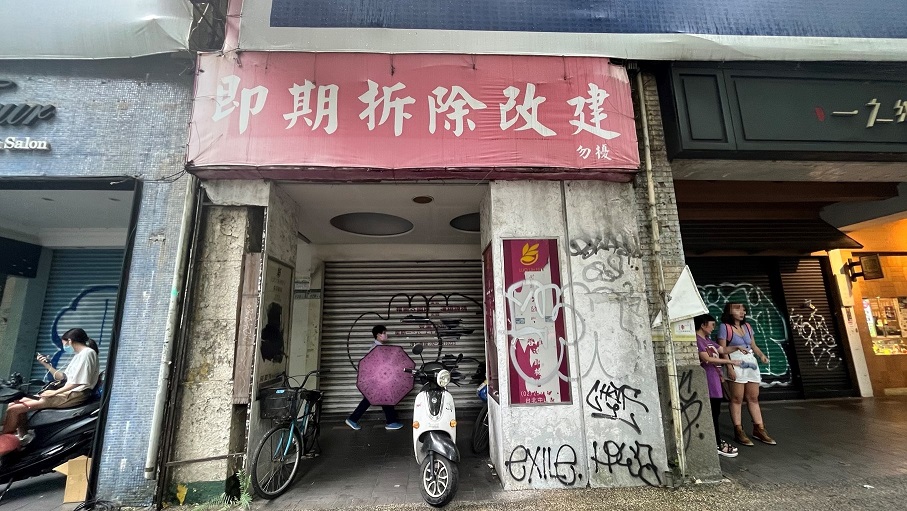 房子愈危險愈值錢 屋主還嫌沒居住正義 他嘆：這什麼鬼故事？