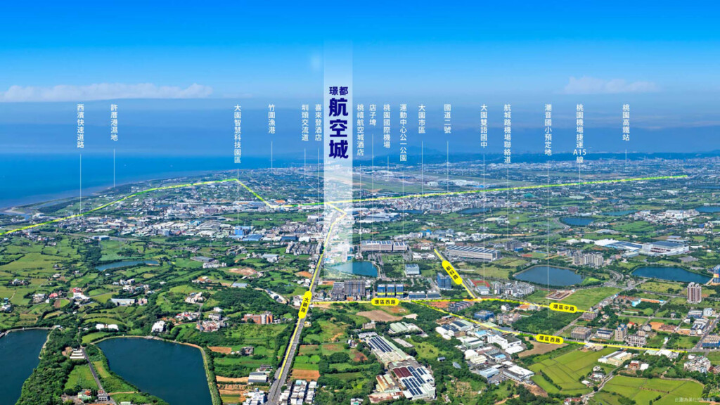 璟都挺青年，幸福住桃園！首購必選國際級湖濱宅「璟都航空城」