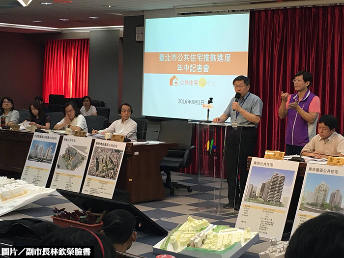 北市9000餘戶公宅　下半年全面啟動