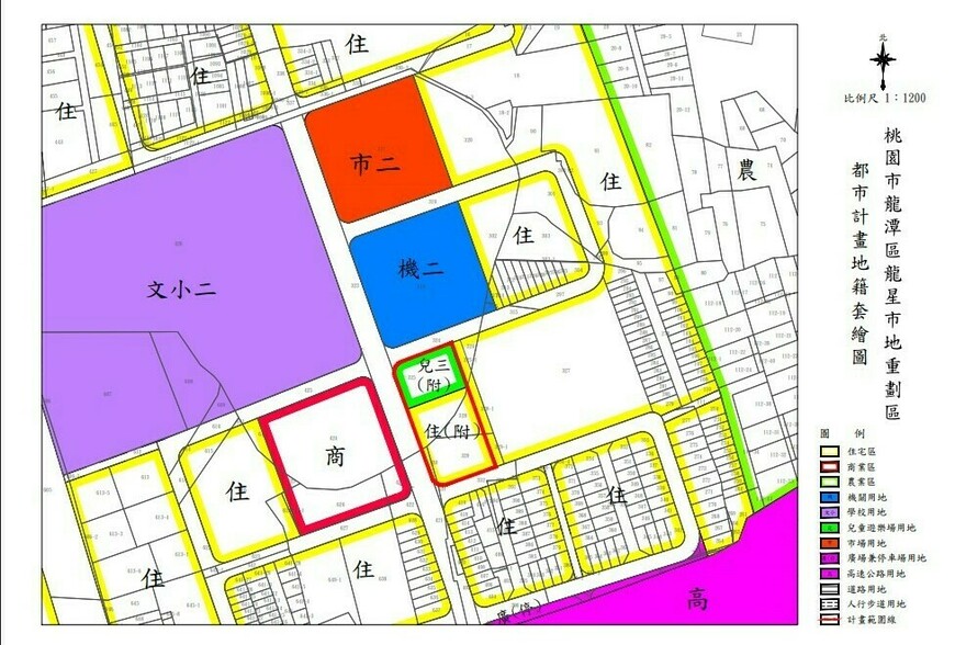 龍潭40年公保地終於動起來！桃園龍星重劃區開工在即　兒童公園、YouBike...