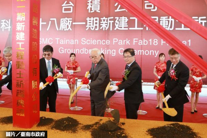 台積砸7,000億　最大產線落在南科