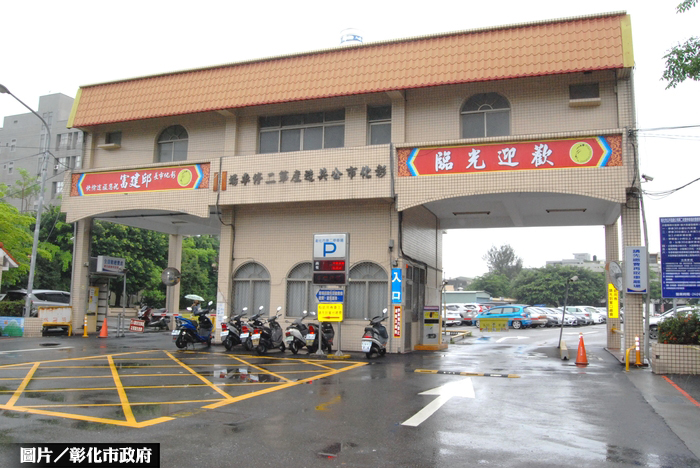 終於有百貨公司了? 彰化市擬開發綜合商場