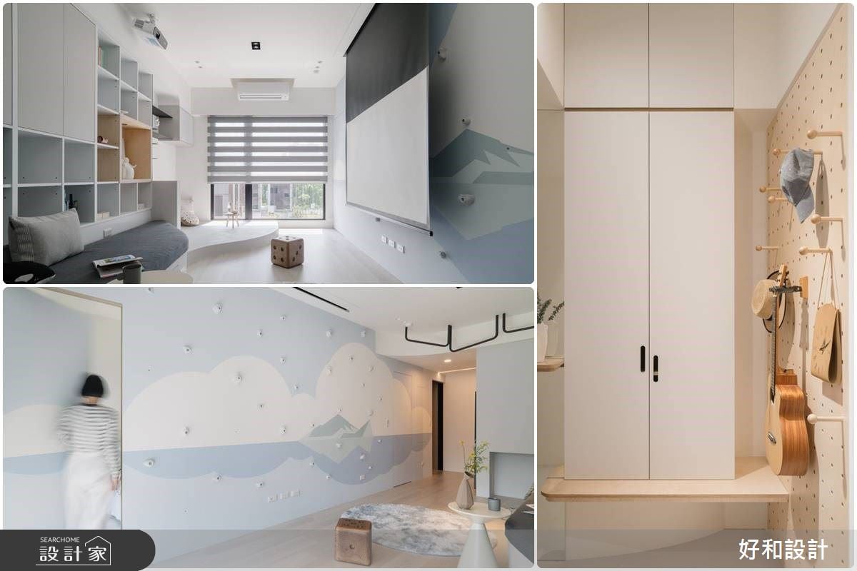 24坪去客廳化北歐宅，整合親友聚會與staycation需求，打造夢想中的親子...