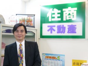 房仲界師奶殺手莫宗穎  DO RIGHT THING  DO THING RIGHT