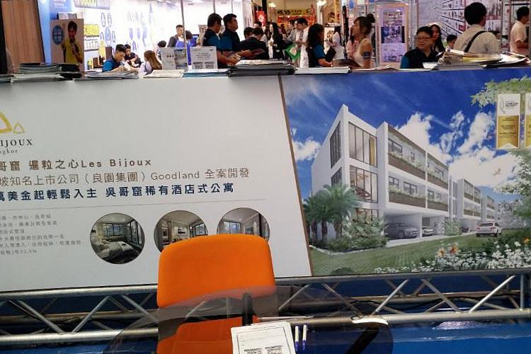 海內外投資機會不小！房地產投資理財展擁現人潮