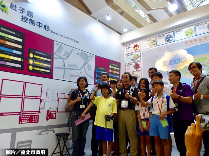 WCIT2017台北館開幕　智慧公宅、社子島成亮點