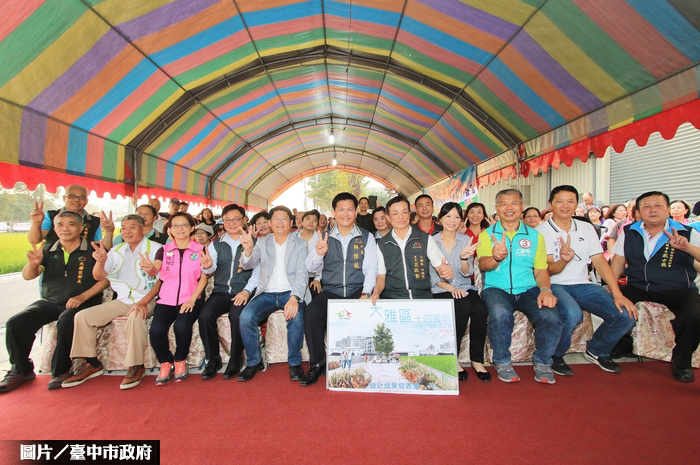 大雅十四張圳水岸公園 12月開工