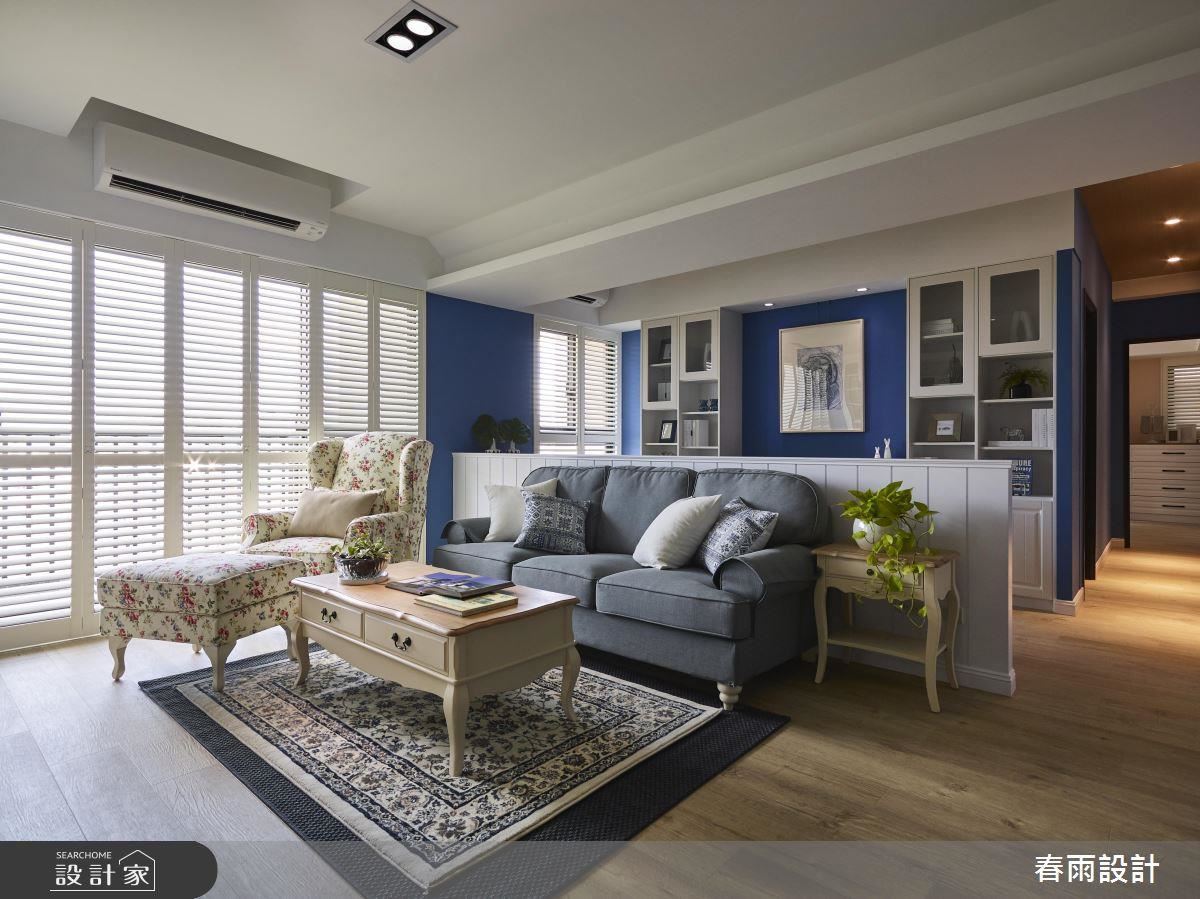 【TV】自然純粹  鏤刻美式鄉村風藍圖