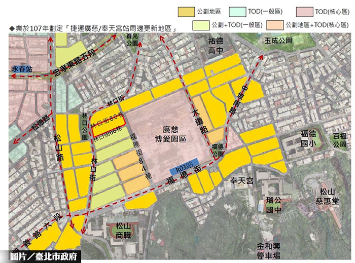 信義廣慈博愛園區西側 申請公辦都更2.0