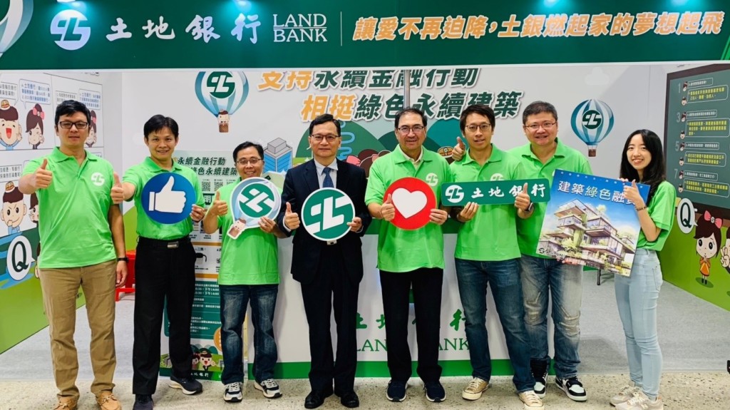 都更危老專業指標　土銀參與都更博覽會幫民眾「起新厝」