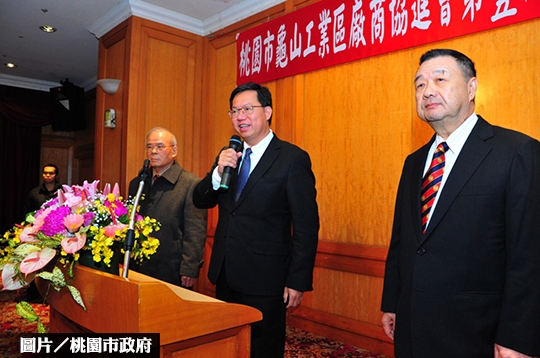 龜山工業區更新　鄭文燦籲中央協助