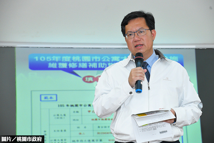 公寓公設修繕　桃園新增補助