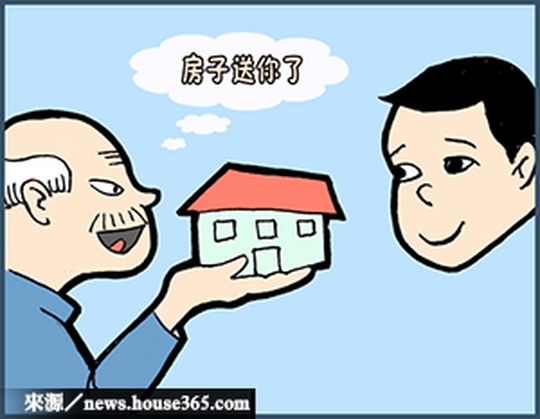 多人持有繼承土地　仍可申請自住稅率