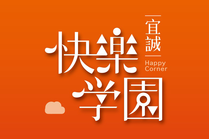 什麼！市心1字頭房價！