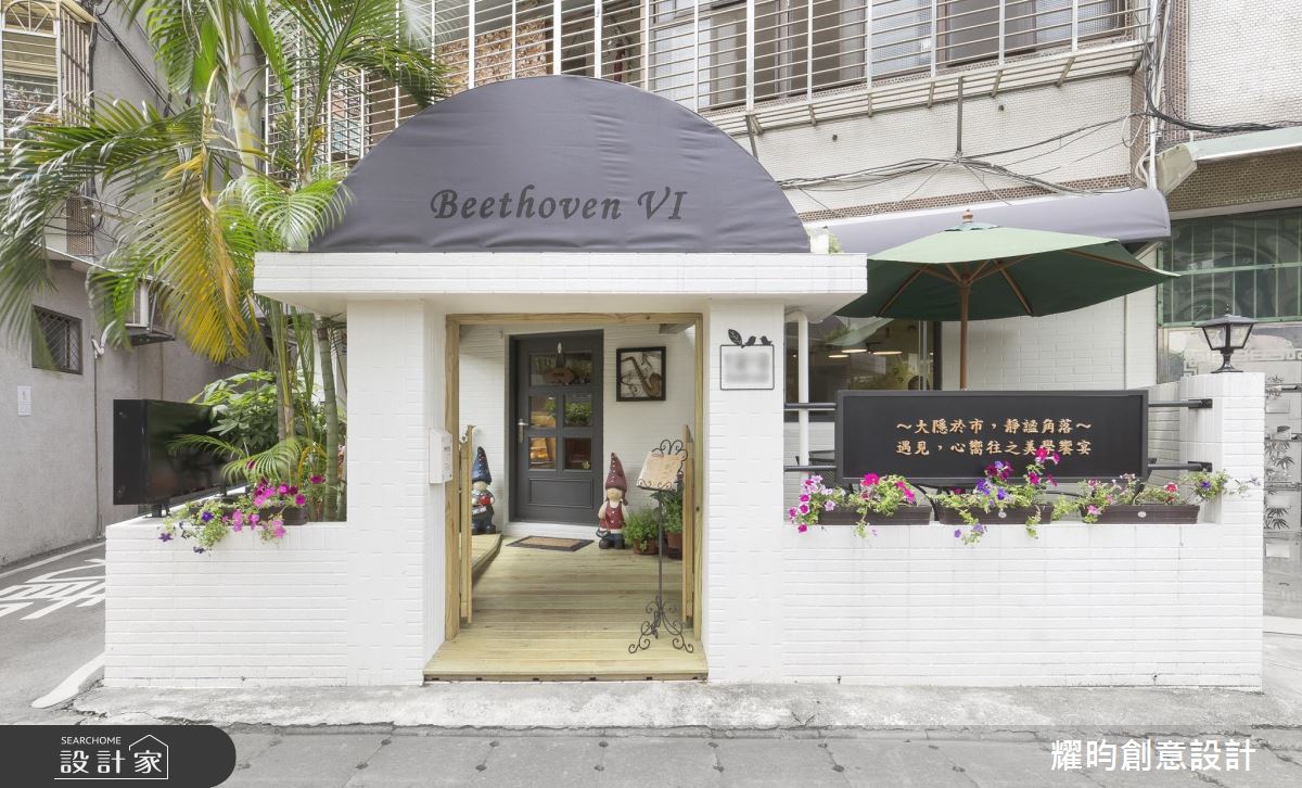 實踐生活美學從「食」招來！老屋改造淨白北歐風餐廳  