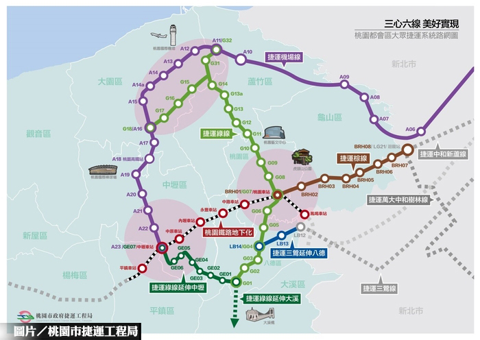 桃園捷運綠線 用地取得照步來