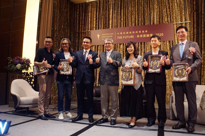 未來居論壇－打亮健康安全好宅、發掘周遭好宅元素