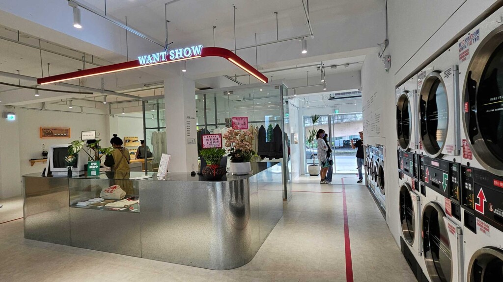 「惜」Time　洗衣跨域結合　溫暖你我日常