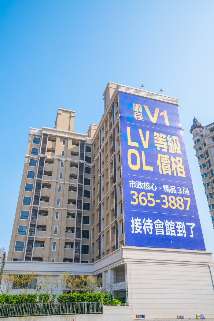 時尚Luxury精品宅　快意森活無負擔