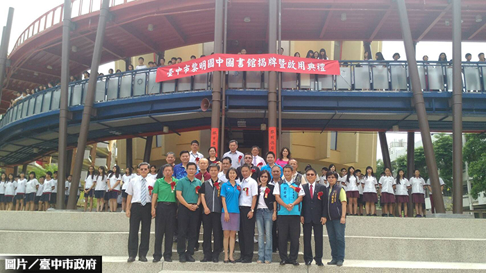 市府補助整建　台中黎明國中新樓啟用