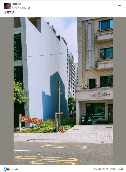 沒跟上後悔了？台中34坪畸零地「夾縫求售」 屋主駁斥：靜待有緣人