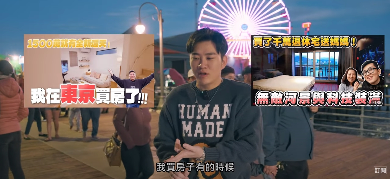 Joeman逾5成資產「重壓房地產」 1理由不建議買太多