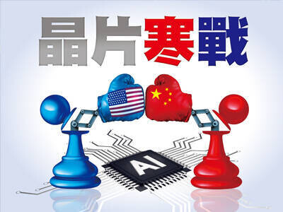 晶片寒戰