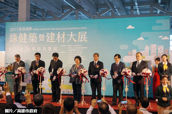 高雄國際建築展　推廣綠色建築