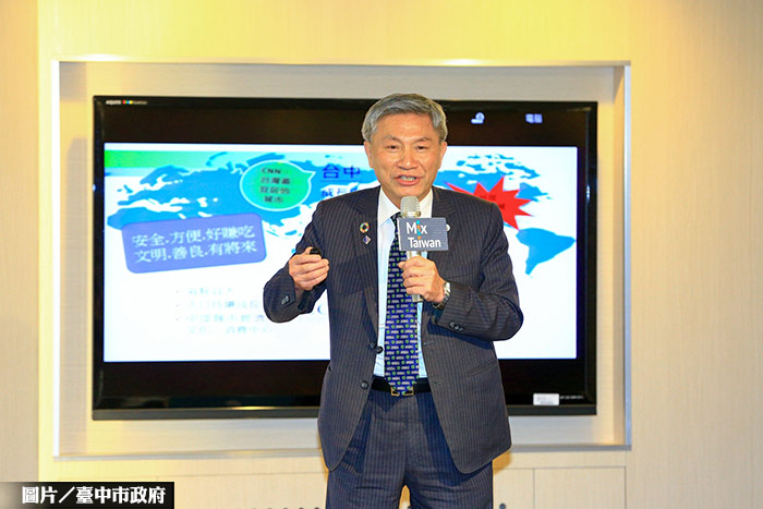 創造宜居環境  中市打造智慧城市