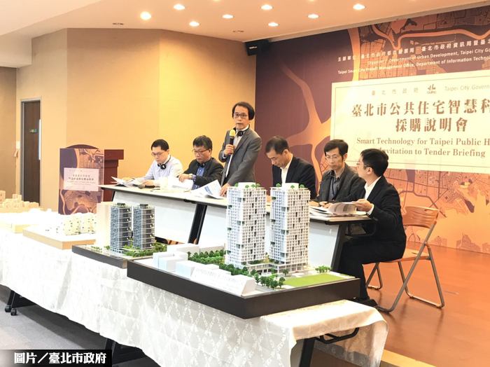 北市公宅要智慧化　採購額達12億