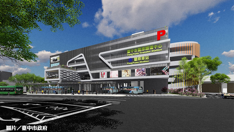 台中豐原轉運中心動土 預計2021年底完工